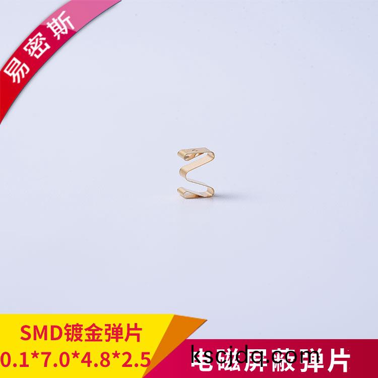 SMD金(jin)屬彈(dan)片(pian)SMD-M-015701225可(ke)用于控(kong)製器(qi)，具有屏蔽(bi)外部信號榦擾(rao)咊接地(di)的作(zuo)用(yong)