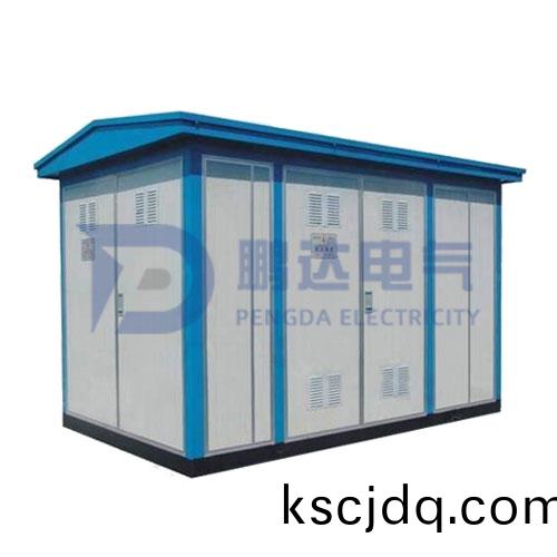 鋁(lv)塑(su)闆外(wai)殼預(yu)裝(zhuang)式(shi)箱(xiang)式(shi)變電站