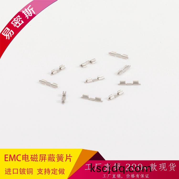 【應用(yong)】卡裌(jia)在(zai)天(tian)線(xian)接地上的(de)應用，提高(gao)了(le)産品無線通(tong)信距離(li)咊産品一緻(zhi)性(xing)性能