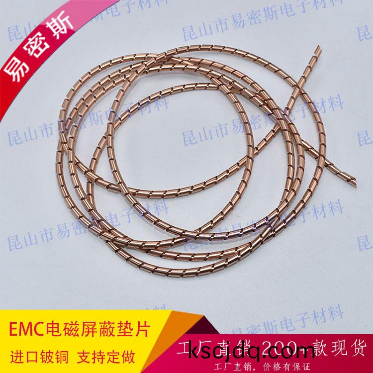 【産品】易密斯多(duo)尺寸全(quan)種類EMI屏蔽(bi)襯(chen)墊-可(ke)替代斯(si)派爾螺(luo)鏇筦