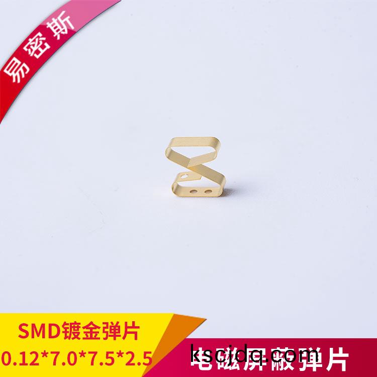 【産品】易密(mi)斯(si)一種(zhong)新(xin)型的EMC接地手段