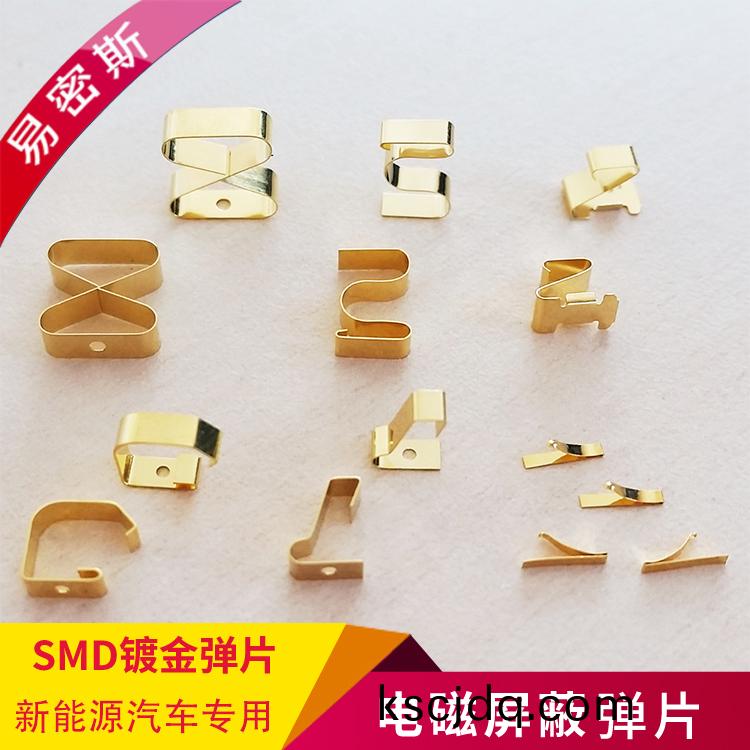 【易(yi)密(mi)斯(si)】SMD接地(di)彈片(pian)在(zai)新(xin)能源(yuan)汽車(che)中(zhong)的(de)用(yong)途