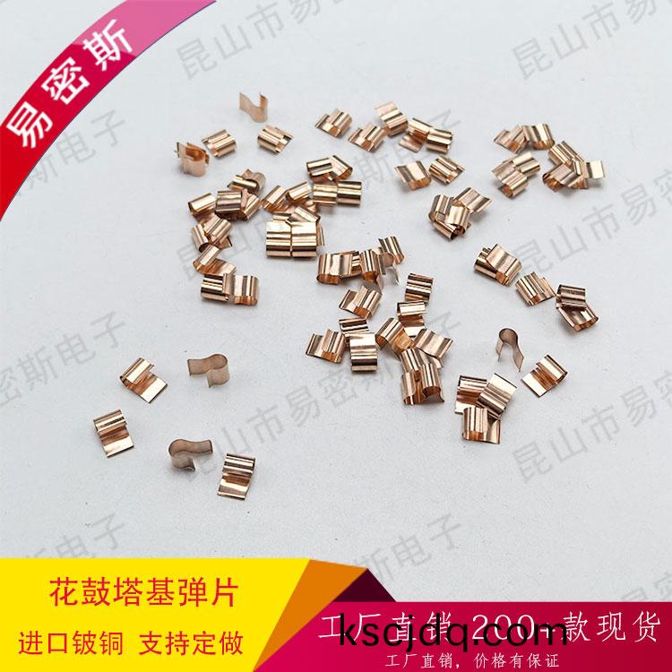 【易密斯】定(ding)製(zhi)自行(xing)車(che)飛(fei)輪(lun)彈片(pian)各(ge)種(zhong)尺寸的蘤皷(gu)彈簧(huang) 3爪6爪5爪4爪(zhao)