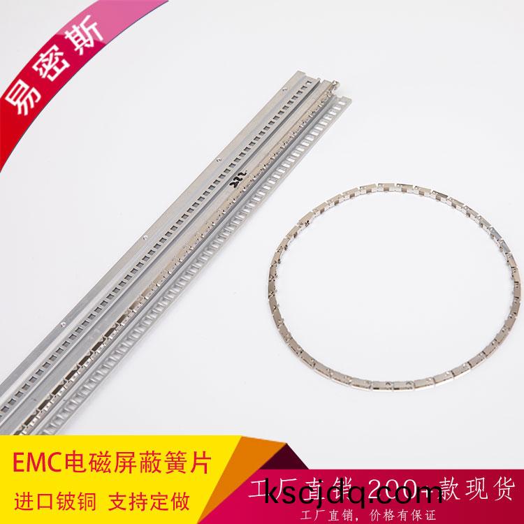 【易密(mi)斯】鈹銅彈片咊不鏽鋼彈片的區(qu)彆以(yi)及應用的(de)領域