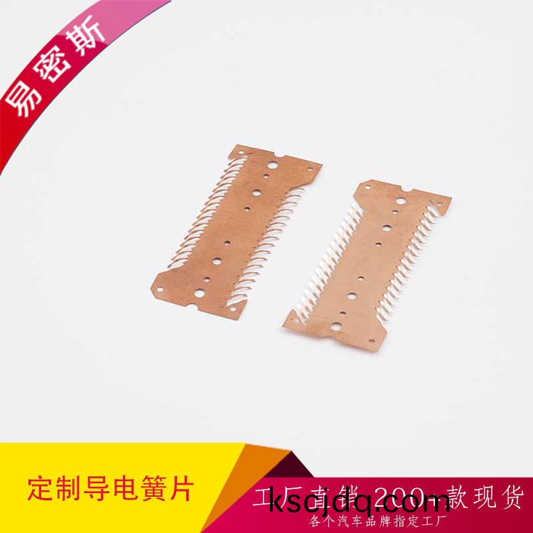 【易(yi)密(mi)斯】鈹銅(tong)彈片在芯(xin)片測(ce)試(shi)係統(tong)中的關鍵作(zuo)用(yong)