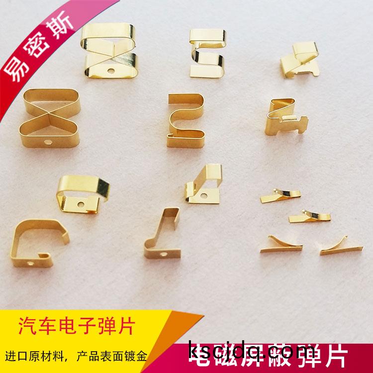 【易(yi)密(mi)斯】金(jin)屬(shu)彈(dan)片(pian)SMD-S-008404320在(zai)水閥(fa)執(zhi)行(xing)器中的關鍵應(ying)用(yong)