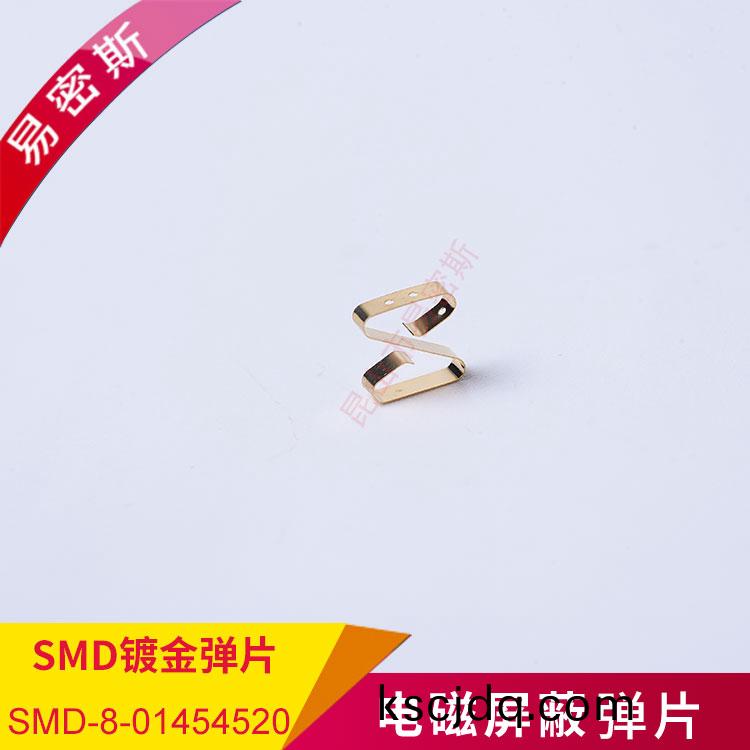 【易密(mi)斯(si)】貼(tie)片接(jie)地(di)彈(dan)片在(zai)汽(qi)車(che)電(dian)子領(ling)域(yu)的(de)應用前(qian)景(jing)