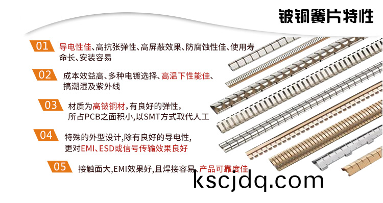 折捲式係(xi)列(lie)EMS-97-515