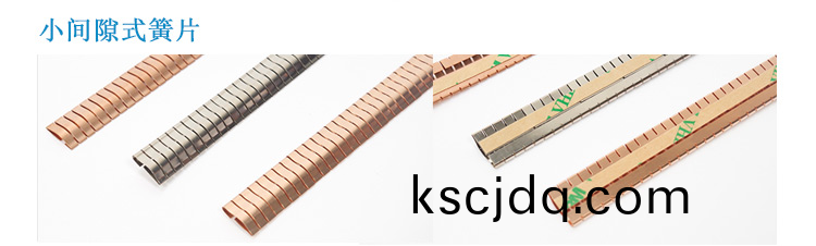 折(zhe)捲(juan)式(shi)係(xi)列(lie)EMS-97-521