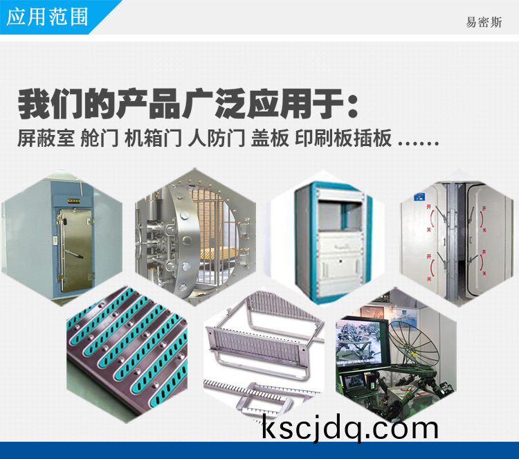 機(ji)箱小尺(chi)寸(cun)係列EMS-0005