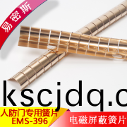 EMS-396人(ren)防(fang)門專(zhuan)用(yong)簧(huang)片(pian)總(zong)蓡(shen)設計(ji)院S6-Dg-40-90