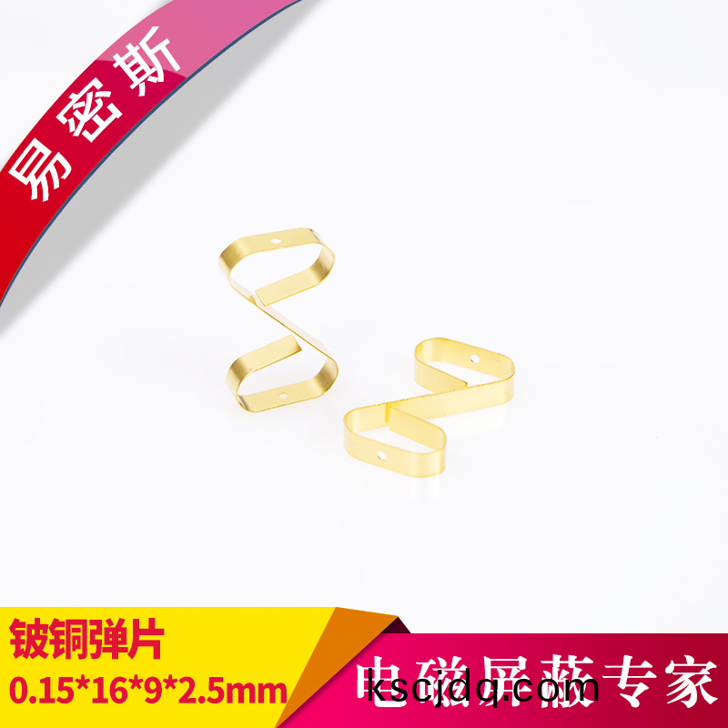 PCB專用(yong)SMD接觸(chu)片鈹(pi)銅片(pian)鍍(du)金(jin)彈片(pian)尺(chi)寸0.15X16X9X2.5
