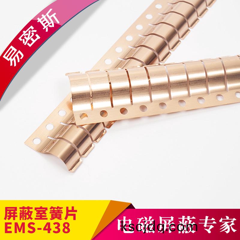 易(yi)密斯(si)屏蔽(bi)門（室）專用鈹銅(tong)簧(huang)片97-438