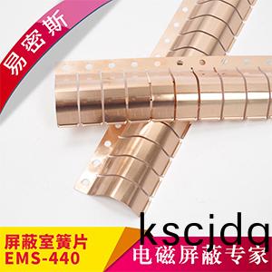 大(da)尺寸(cun)屏蔽(bi)門（室）專(zhuan)用鈹銅(tong)簧(huang)片(pian)EMI彈(dan)片(pian)97-440