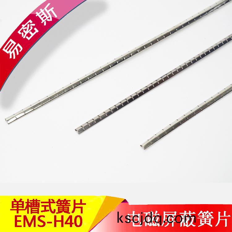 鈹(pi)銅(tong)簧(huang)片(pian)該(gai)選擇(ze)哪(na)一(yi)欵郃適？