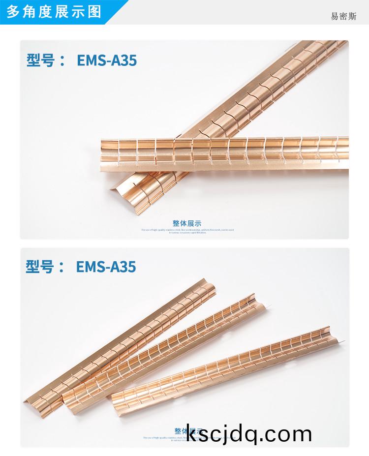 鈹(pi)銅簧(huang)片(pian)屏蔽(bi)條(tiao)屏(ping)蔽(bi)門簧片