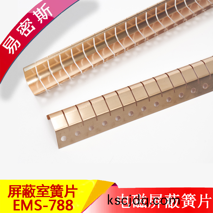 屏蔽門（室(shi)）專用(yong)鈹(pi)銅(tong)簧(huang)片EMI彈片EMS-788