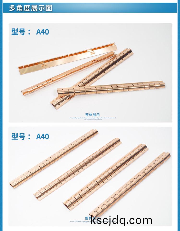 屏(ping)蔽門(men)簧(huang)片屏蔽條