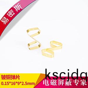 PCB專用(yong)SMD接觸(chu)片(pian)鈹銅(tong)片鍍金彈片大八(ba)字