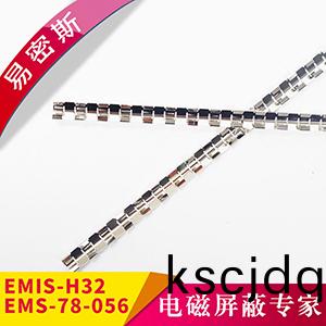 機(ji)箱專用(yong)鈹(pi)青銅簧片EMIS-H32(H13)/78(77)-056鈹青(qing)銅彈