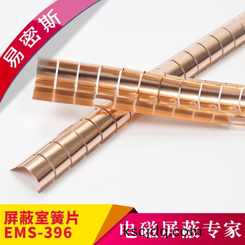 人(ren)防(fang)門簧片(pian)