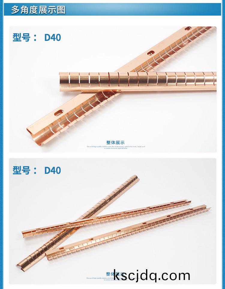EMS-D40屏(ping)蔽(bi)門簧片屏(ping)蔽條(tiao)