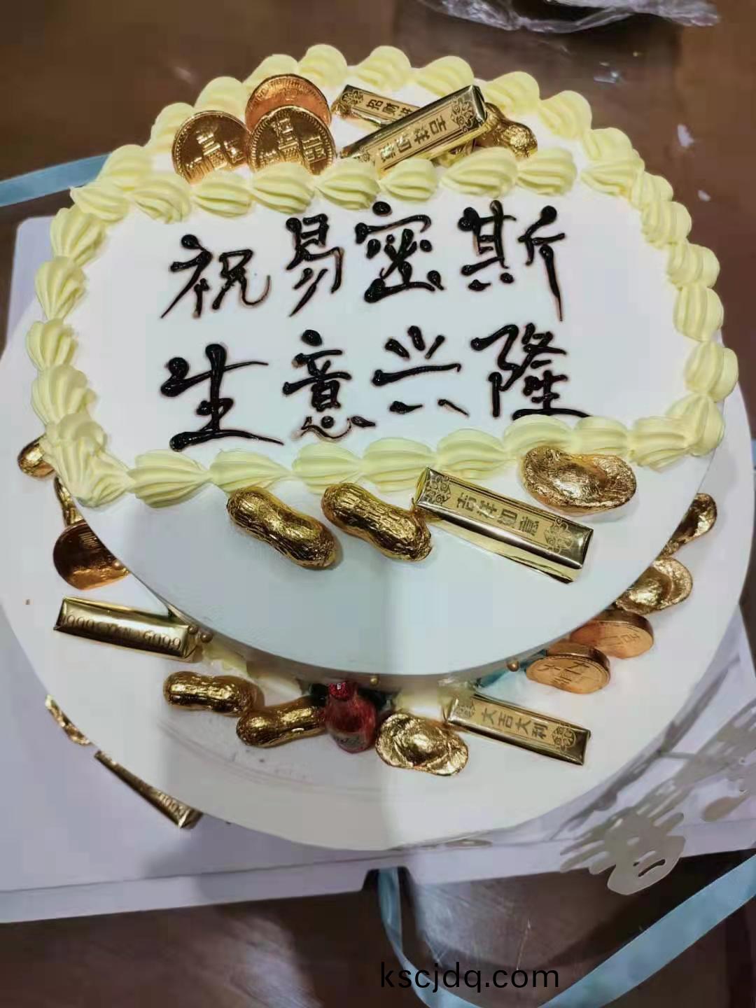 易密(mi)斯7週(zhou)年(nian)慶(qing)典(dian)