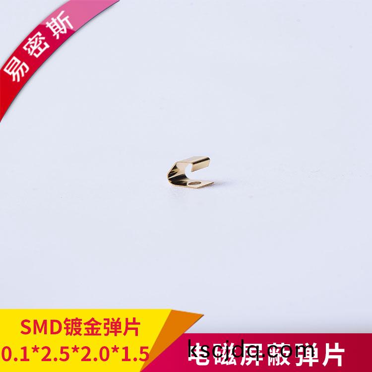 鈹(pi)銅(tong)簧片(pian)