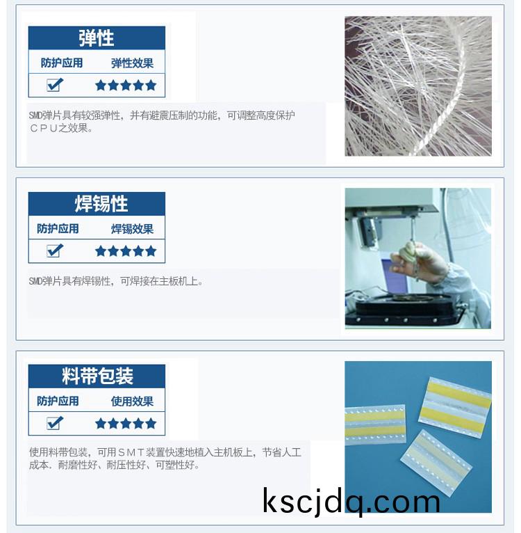 SMD彈片60多(duo)欵(kuan)索(suo)圖(tu)聯(lian)係15151610867