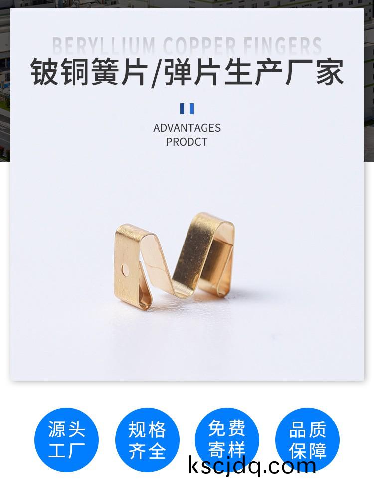 SMD彈片廠(chang)傢-易密斯(si)