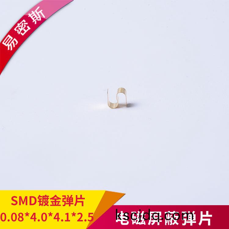 鍍金(jin)POB闆接地彈片