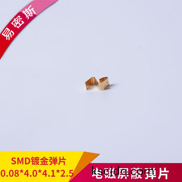 PCB闆(ban)接地SMD彈片導電(dian)性(xing)好(hao)