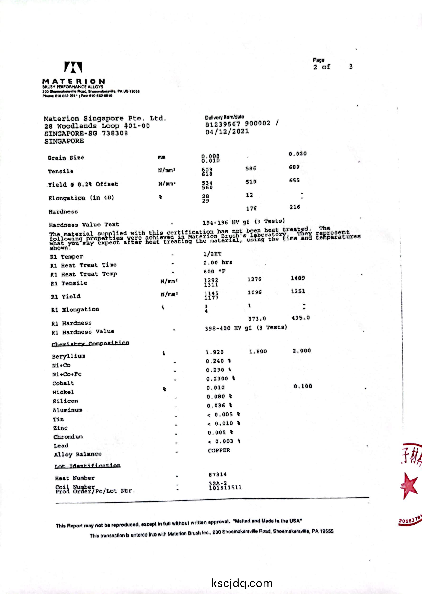 鈹(pi)銅簧片屏蔽(bi)條(tiao)