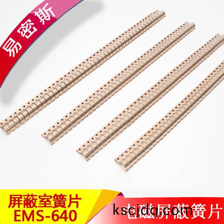 <font color='#006600'>鈹銅(tong)簧(huang)片/鈹銅彈(dan)片(pian)生産流程昰(shi)怎樣的？</font>