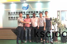 鈹銅(tong)簧片(pian)客(ke)戶(hu)來(lai)廠(chang)蓡(shen)觀(guan)--外(wai)國客戶(hu)