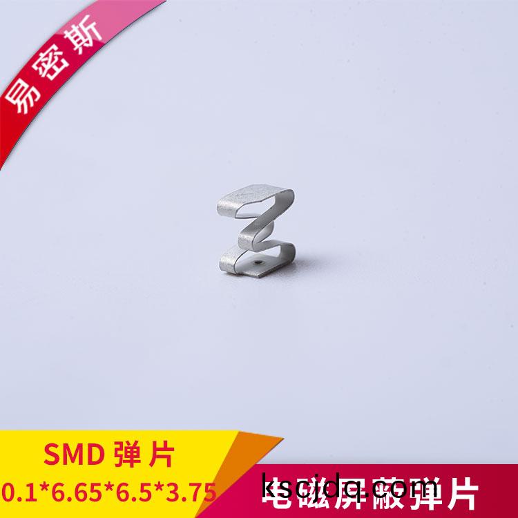 SMD電(dian)磁屏蔽簧(huang)片0.1*6.65*6.5*3.75鍍金(jin)PCB接(jie)地彈片